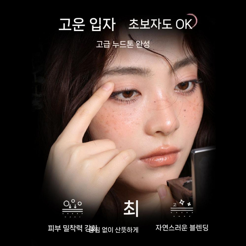 oddity 오디티 듀오 아이섀도우 팔레트 - 상세 이미지 3