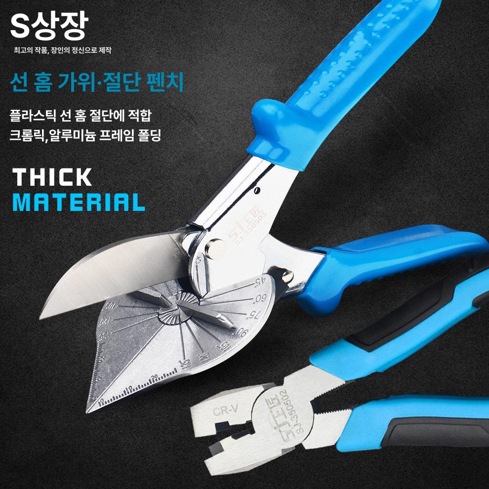 색상랜덤 가위 취미 공예용 크래프트 시저 랜덤컬러 핸드메이드 다용도 - 상세 이미지 2