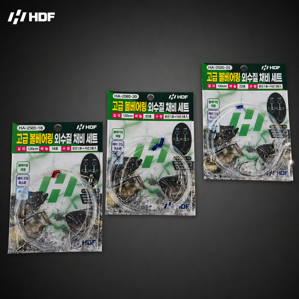 HDF 해동조구사 고급 볼 베어링 외수질 채비 세트 HA-2585 꼬임방지 - 상품 이미지