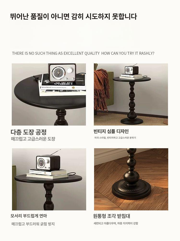 미니 원형테이블 엔틱 우드 사이드 탁자 침대 유럽풍 빈티지 앤틱 쇼트 라운드 - 상세 이미지 4