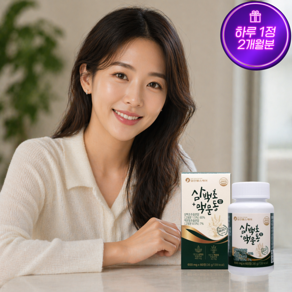 [2개월] 비타르르 삼백문린 삼백초 맥문동 600mg 고함량 남자 여자 60정, 1개 - 상세 이미지 2