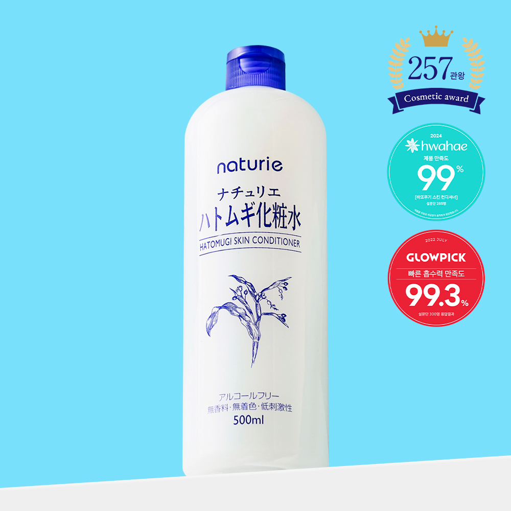 나츄리에 하또무기 스킨 컨디셔너 500ml, 1개 - 상품 이미지