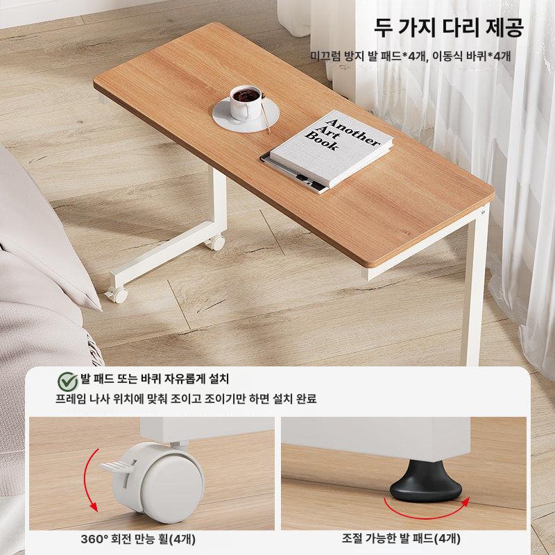 높이조절 사이드테이블 이동식 간이 폴딩 노트북 협탁 소파 보조 데스크 휴대용 - 상세 이미지 4