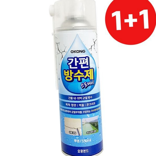 투명 간편 방수 스프레이 고무 틈새 방수 스프레이 콘크리트 옥상 - 상품 이미지