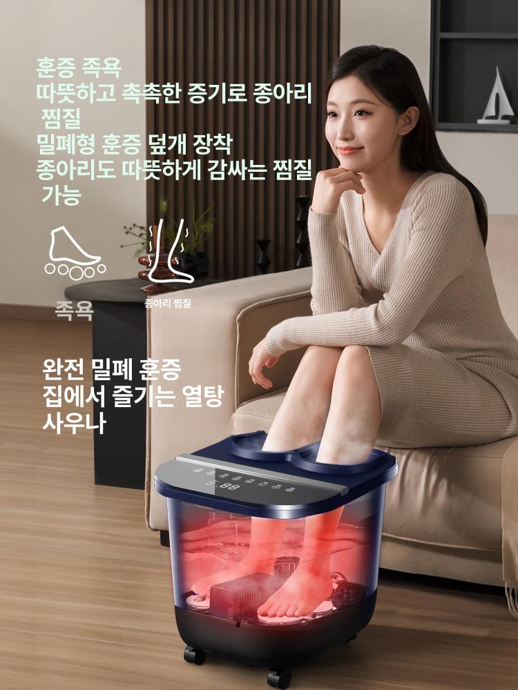 가정용 전동 자동 온열 마사지 족욕통 깊은 발욕기 스마트 족욕기 블루 (베이직 스팀) [밀폐형 스팀 발관리] - 상세 이미지 4