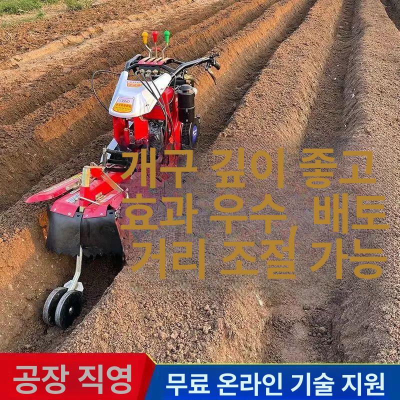 농사용 미니 경운 로타리 관리기 배토기 트렉터 170 가솔린 엔진 - 상세 이미지 2