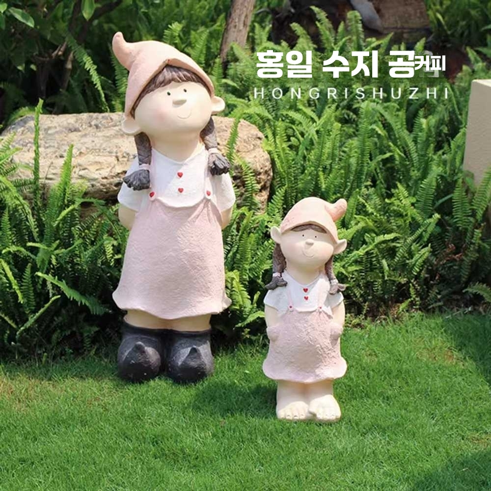 정원 인테리어 조형물 유치원 모형 테라스 마당 소품 88cm 이미지 7