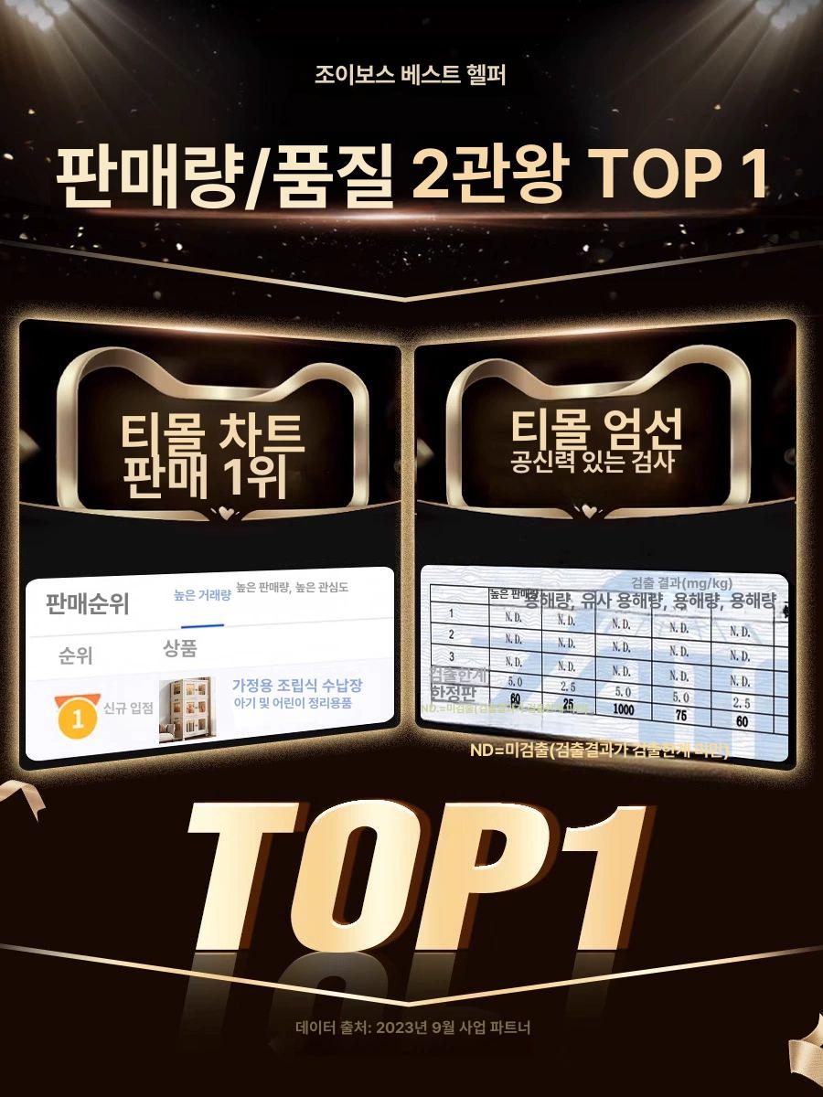접이식 수납장 투명 이동식 리빙박스 와이드 대용량 테이블 침실 인테리어 폴딩 플라스틱 - 상세 이미지 5