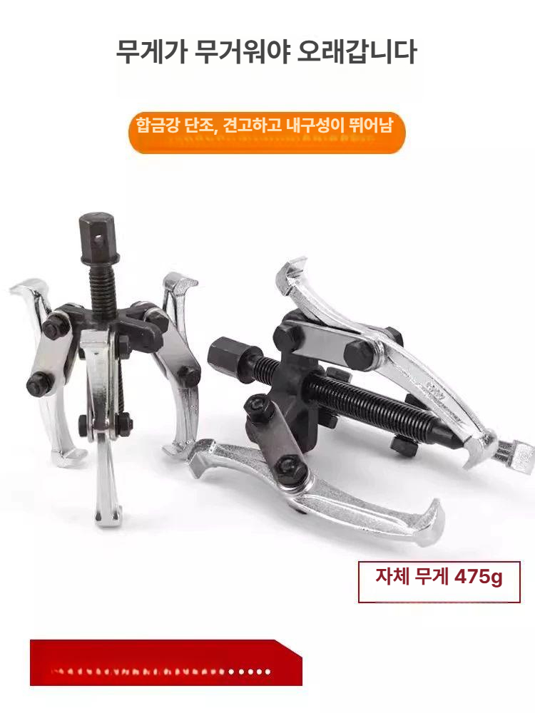 베어링 분해기 풀러 허브 제거기 리무버 기어 키트 드럼 추출기 내부 - 상세 이미지 4