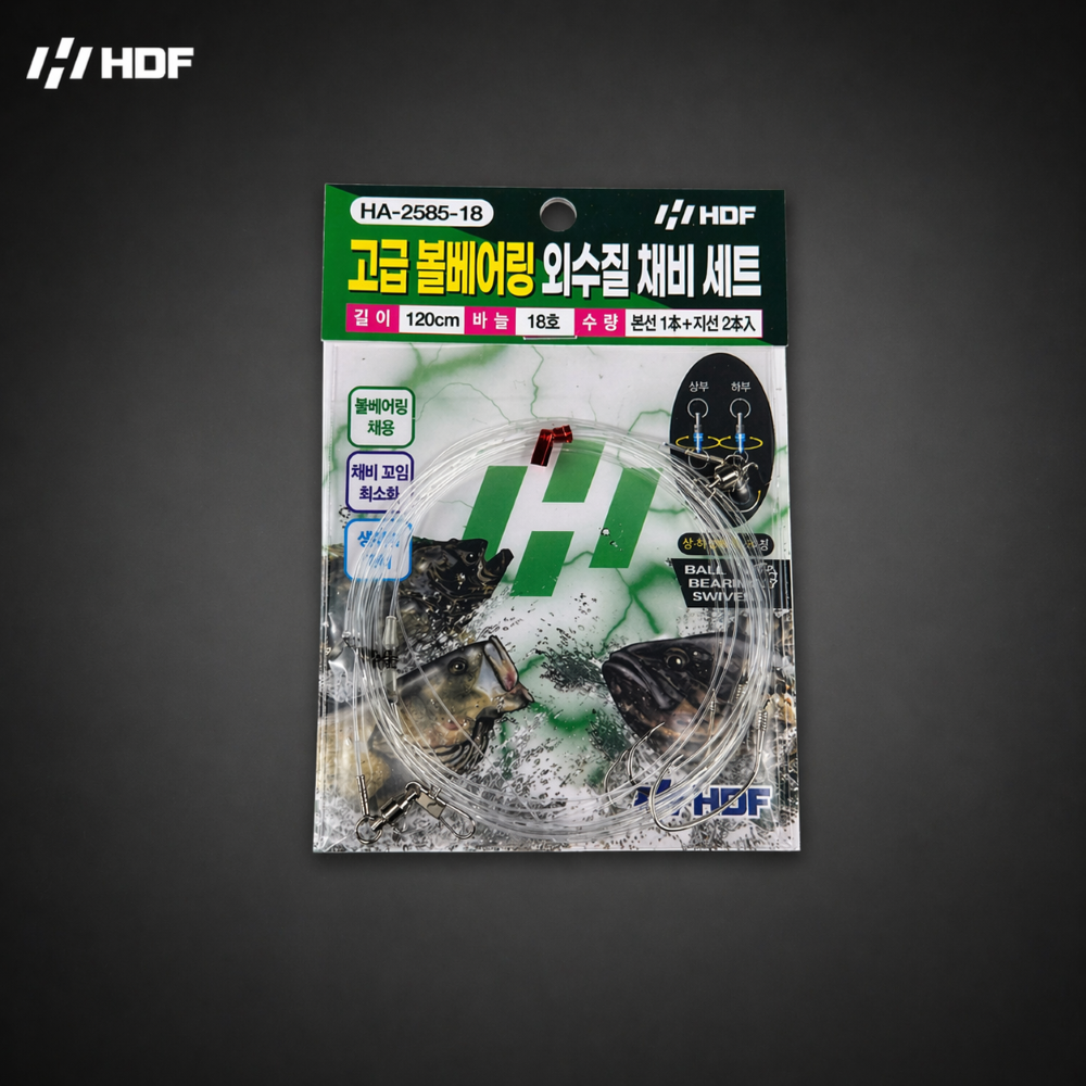 HDF 해동조구사 고급 볼 베어링 외수질 채비 세트 HA-2585 꼬임방지 - 상세 이미지 2
