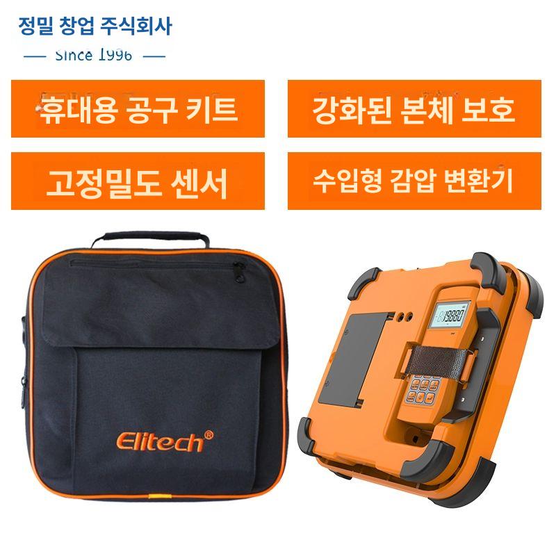 가스 전자저울 냉매 프레온 계량기 디지털 스케일 정밀 측정 소형 - 상세 이미지 4