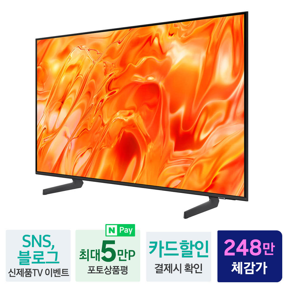 삼성 2026 Neo QLED 214cm 4K AI TV 직장인을 위한 효율적 휴식과 투자 가치 비교
