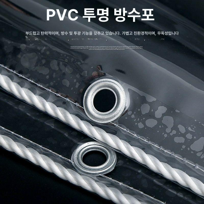 투명 타포린 비닐 pvc 워터프루프 야외용 캔버스 방수포 산업용 - 상세 이미지 5