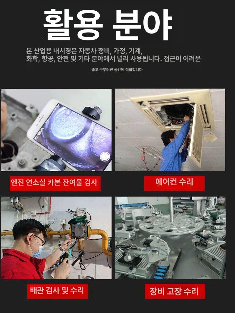 휴대용 회전 내시경 고압 스팀 청소기 차량 침구 바닥 살균 에바 클리닝 세척 빈대 제거 - 상세 이미지 5
