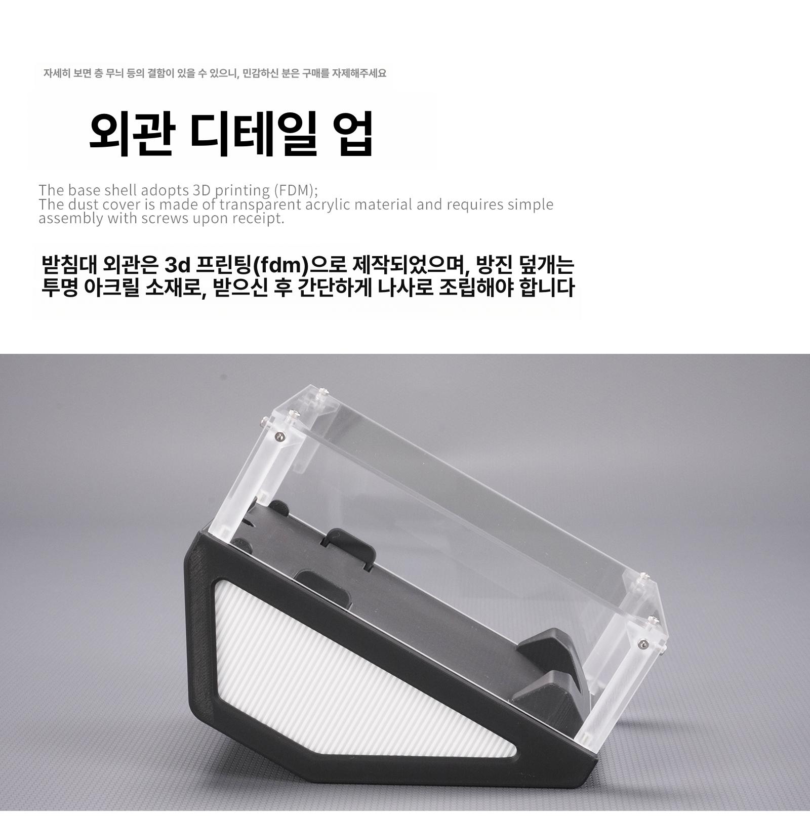 게이밍 수납함 마우스 디스플레이 아크릴 투명 정리함 데스크 거치대 트레이 랙 - 상세 이미지 2