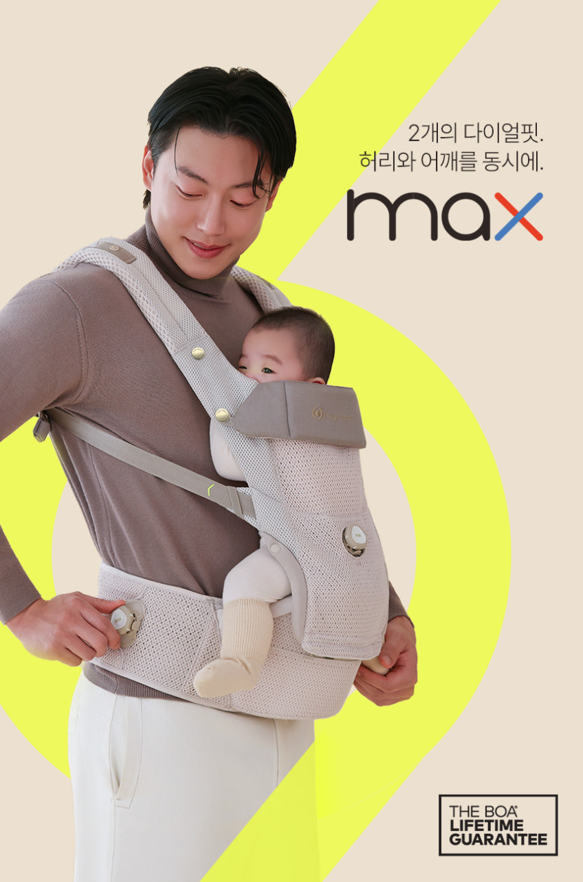 허그파파 다이얼핏 MAX 아기띠 판매처 상세 정보 이미지 1