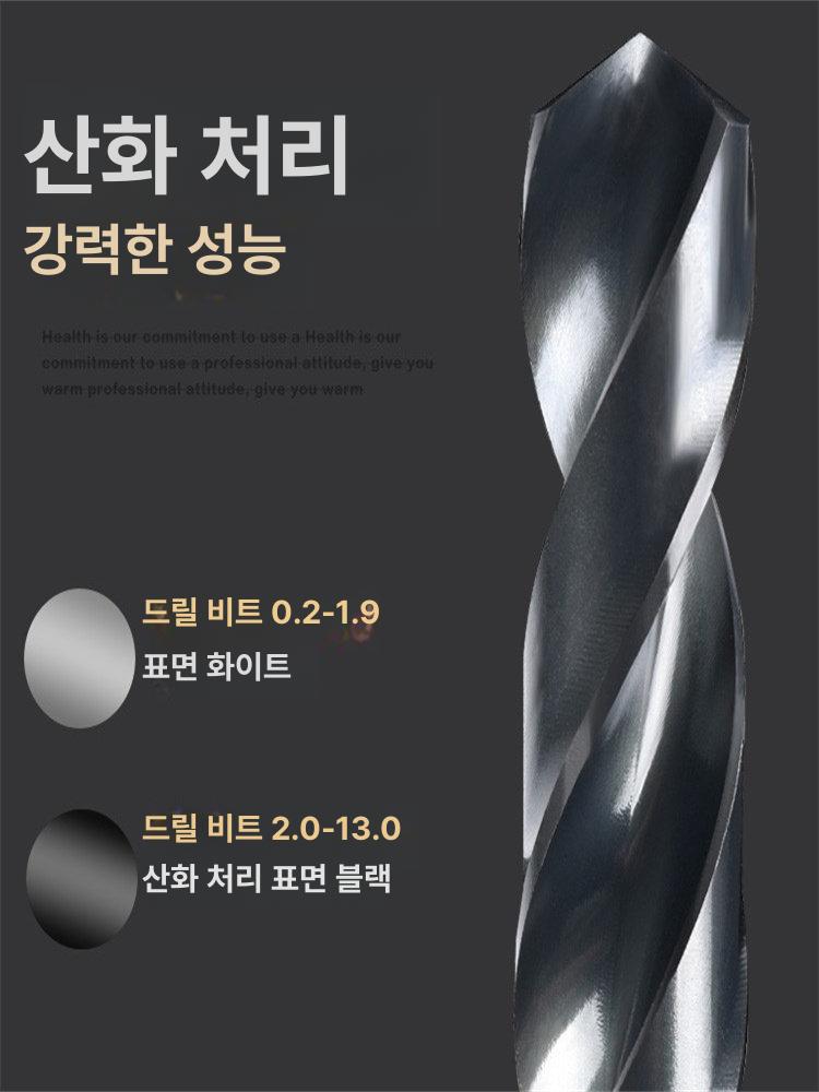 전동 공구 드릴 비트 철기리 철판 홀쏘 하이스 커터 절삭기 천공기 타공기 - 상세 이미지 2