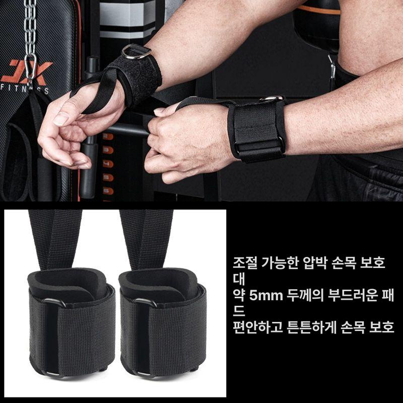 이종격투기 운동 웨이트 밴드 로프 킥복싱 유도 저항 훈련 탄성 세트 그립 홈트 - 상세 이미지 4