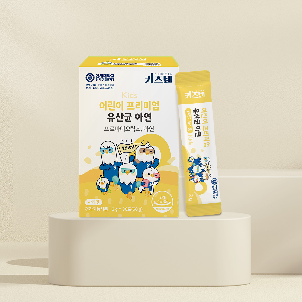 초등학생 유산균 어린이 프로바이오틱스 장건강 유산균 키즈텐 유산균 어린이 장건강