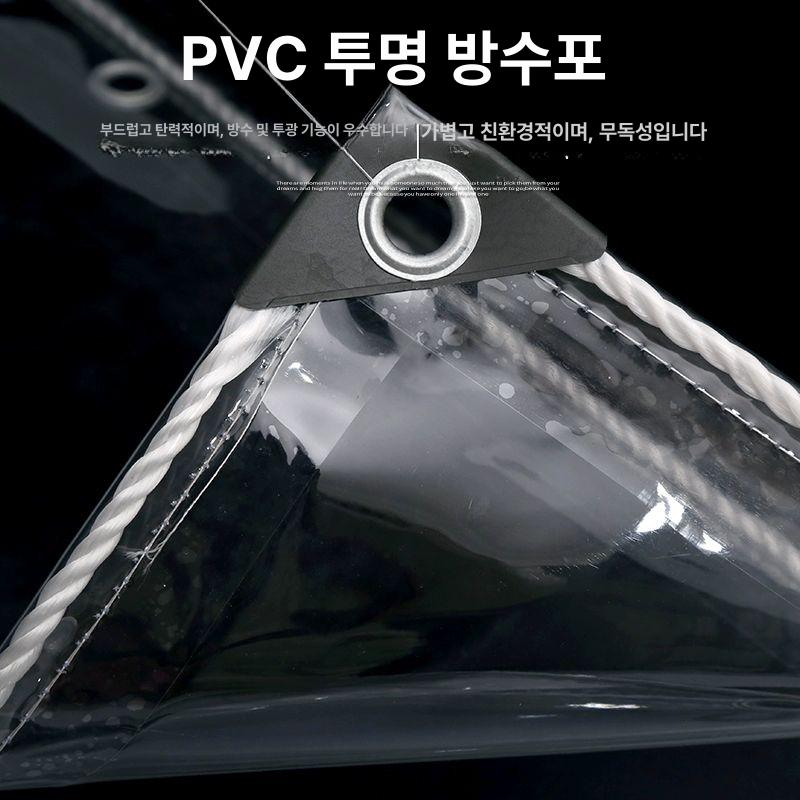 투명 타포린 비닐 pvc 워터프루프 야외용 캔버스 방수포 산업용 - 상세 이미지 4