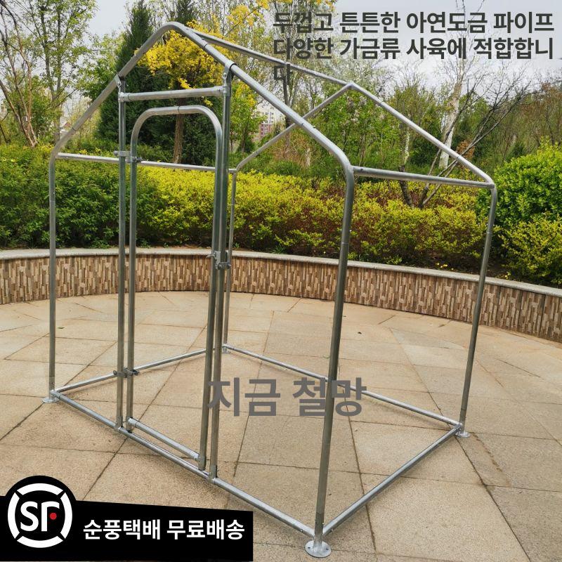 야외강아지펜스 휀스 철망 마당 울타리 견사 펜스 철장 1.5mx2mx2m 플라스틱 망 전체 커버 - 상세 이미지 4