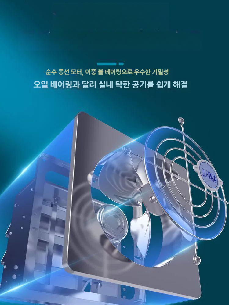 업소용 환풍기 스테인레스 스테인리스 셔터 산업용 공업용 공기 덮개 방수 덕트 환기팬 닥트 - 상세 이미지 5