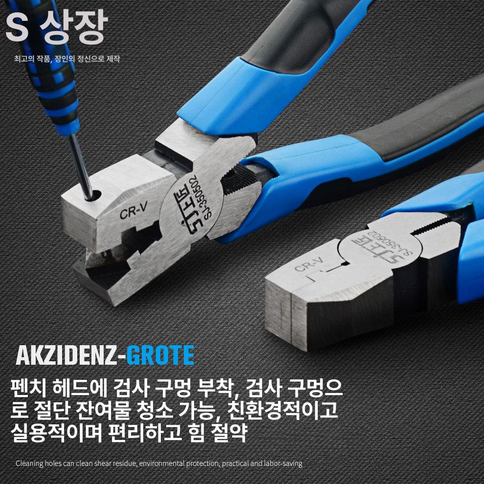 색상랜덤 가위 취미 공예용 크래프트 시저 랜덤컬러 핸드메이드 다용도 - 상세 이미지 5