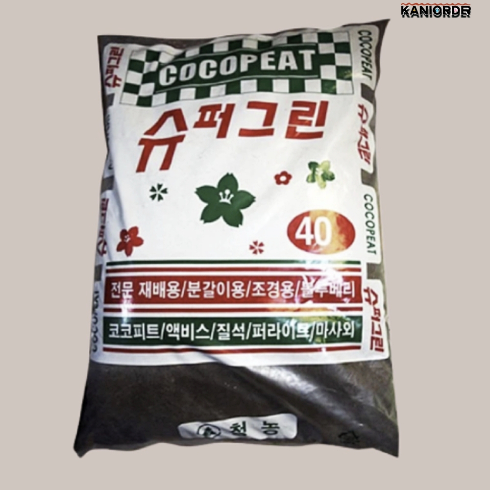 텃밭 배양토 농장 채소 원예용 화훼류 옥상 블루베리 토마토 흙 40L - 상품 이미지
