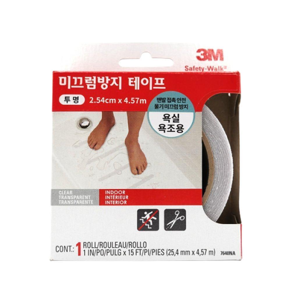 욕실용 미끄럼방지테이프 논슬립테이프 맨발안전 접착형