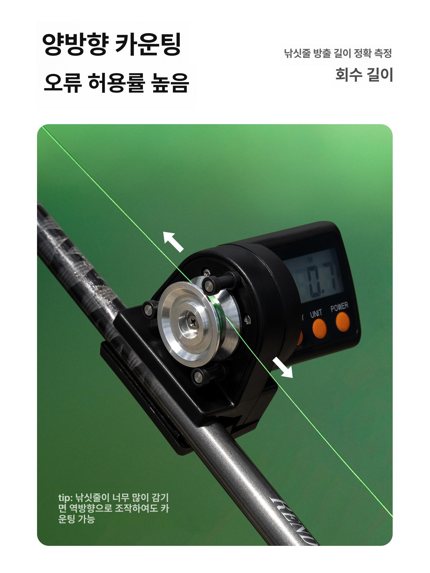 낚시 전자 미터기 디지털 디스플레이 수심 측정기 휴대용 낚시줄 카운터 이중 체크기 - 상세 이미지 5