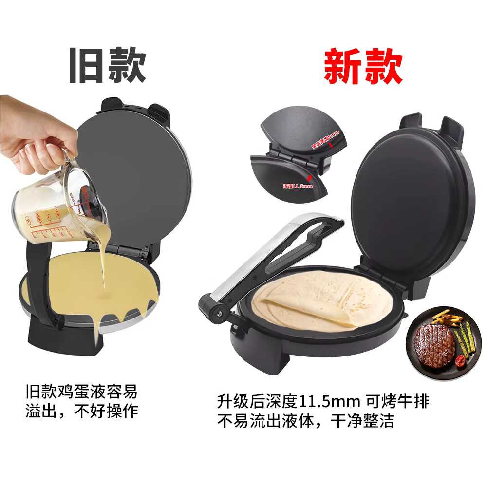 압착 전기 누룽지팬 부침개 그릴 피자 크레이프 프라이팬 - 상세 이미지 3