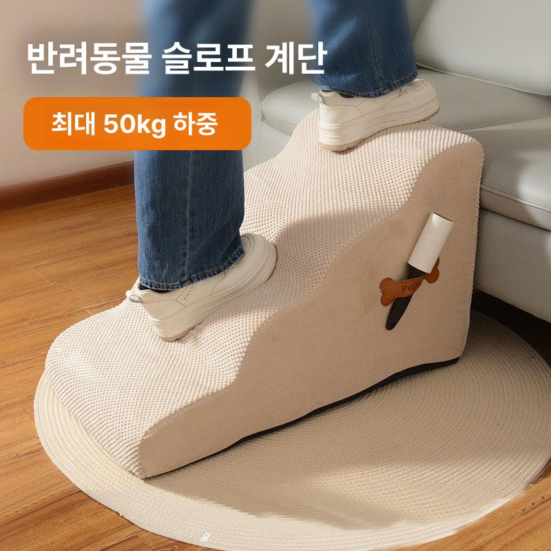 노견 계단 강아지 침대 미끄럼방지 논슬립 소형견 스텝 사다리 반려동물 - 상세 이미지 2