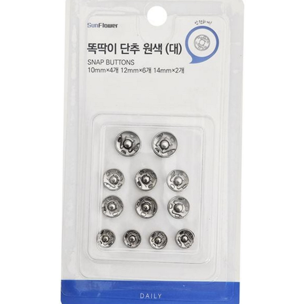 여밈 스냅 단추 실버 의류용 단추 리폼 수선용 한복 장식 - 상품 이미지