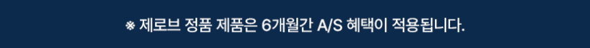 제로브 초음파 과일 야채 세척기 잔류농약 제거 브로콜리 무선 살균기 딸기 블루베리 판매처 상세 정보 이미지 2