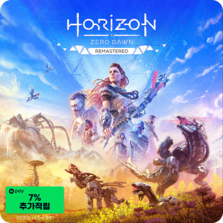 호라이즌 제로 던 리마스터 Horizon Zero Dawn Remastered이미지