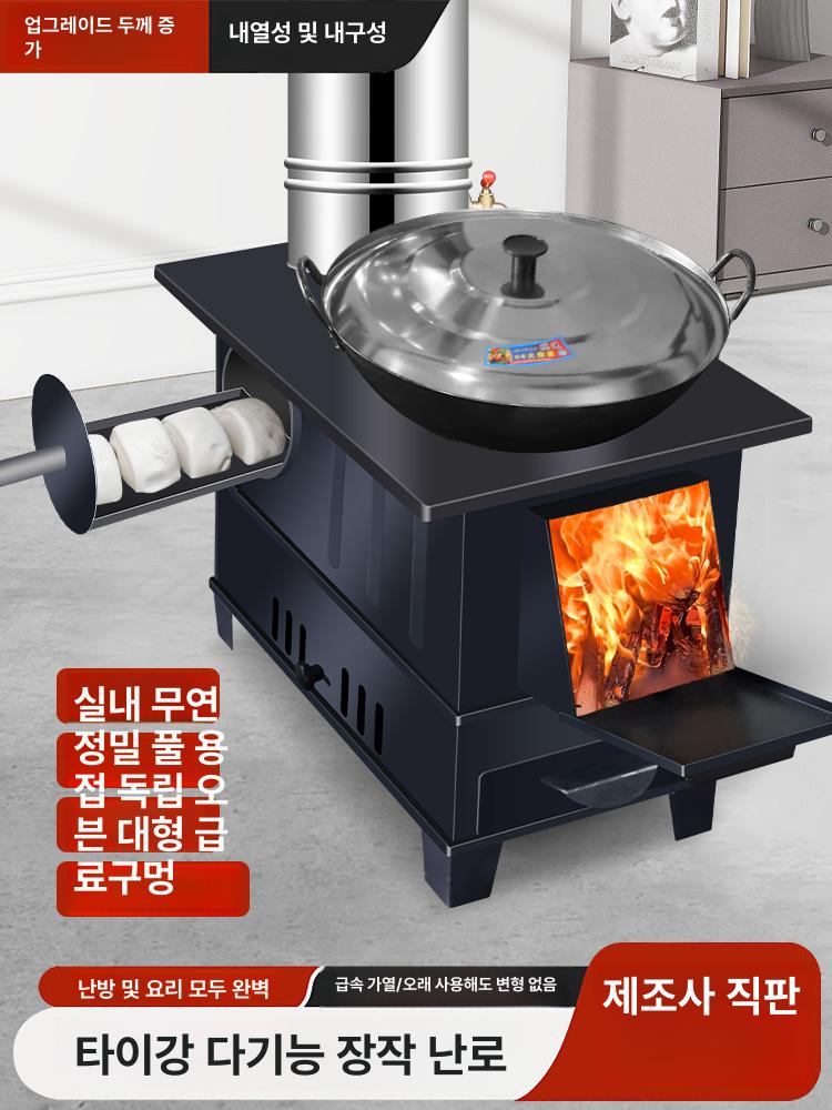 장작 화덕 대형 드럼통 바베큐그릴 스토브 캠핑 아웃도어 펜션용 야외 - 상세 이미지 2