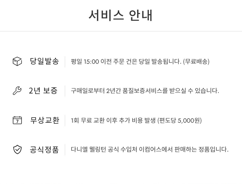 다니엘 웰링턴 ICONIC CHRONOGRAPH LINK ARCTIC 남성 손목시계 판매처 상세 정보 이미지 3
