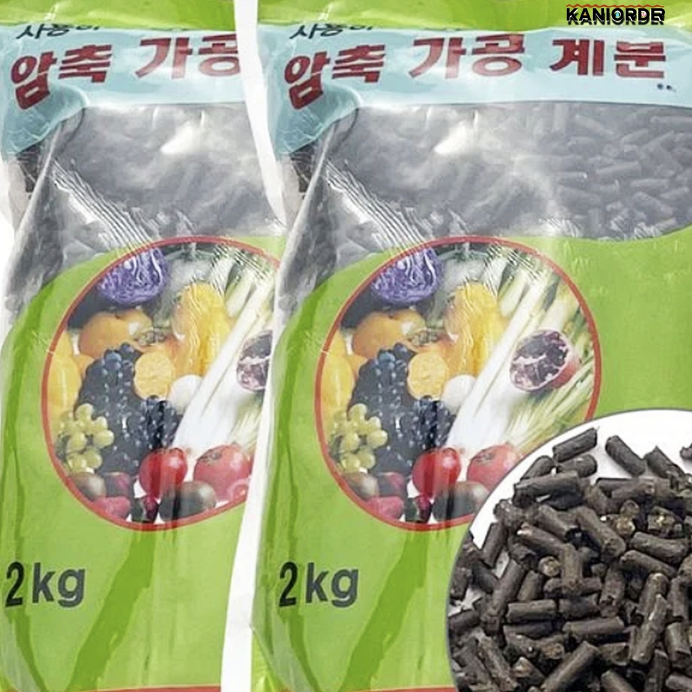 펠렛 계분 아파트 조경 농장 과수 텃밭 닭똥 비료 웃거름 2kg 2개 - 상품 이미지