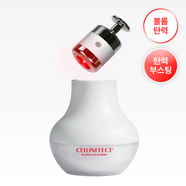 무중력 리프팅 크림(EMS 디바이스 포함) - 상품 이미지