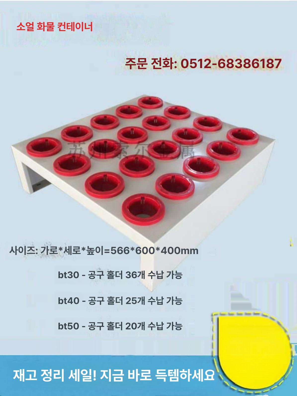 공업용 공구함 CNC 다이머신 이동식 트롤리 캐비닛 워크샵 툴박스 정리함 - 상세 이미지 4