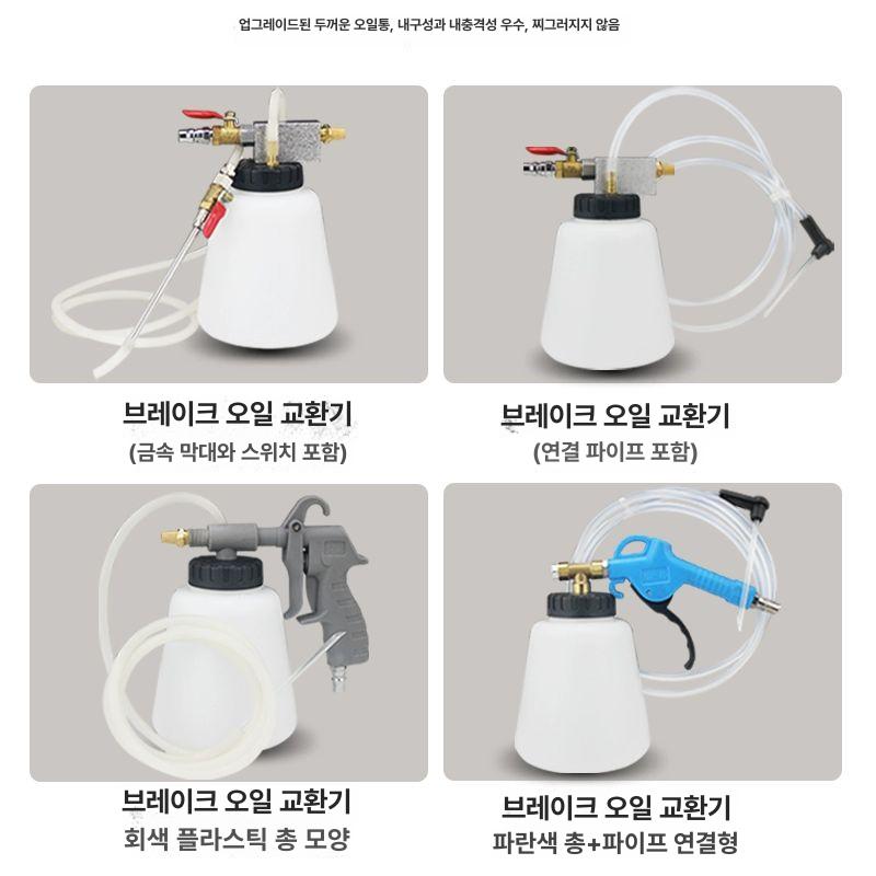 엔진오일 석션 펌프 브레이크 튜브 추출 수동 자동차 흡입기 제거 교환기 잔유 - 상세 이미지 3