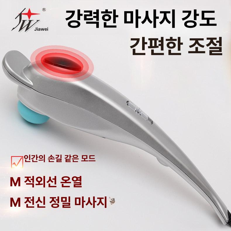 전동 마사지봉 목 허리 전신 다기능 전기 마사지 스틱 진회색 - 상세 이미지 2