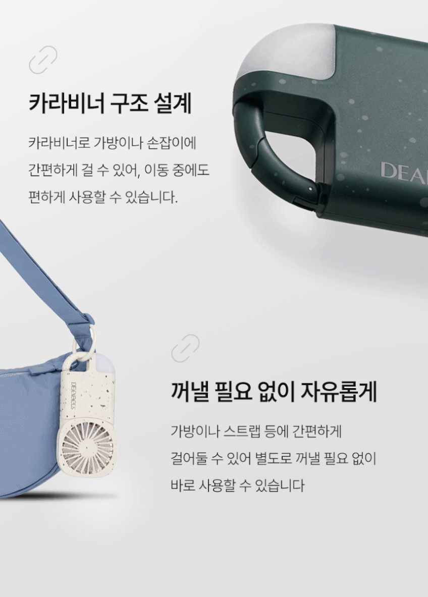 디어커스 후키 저소음 미니 선풍기 3단 강풍 휴대용 야외 캠핑 소형 핸디팬 C타입 판매처 상세 정보 이미지 3