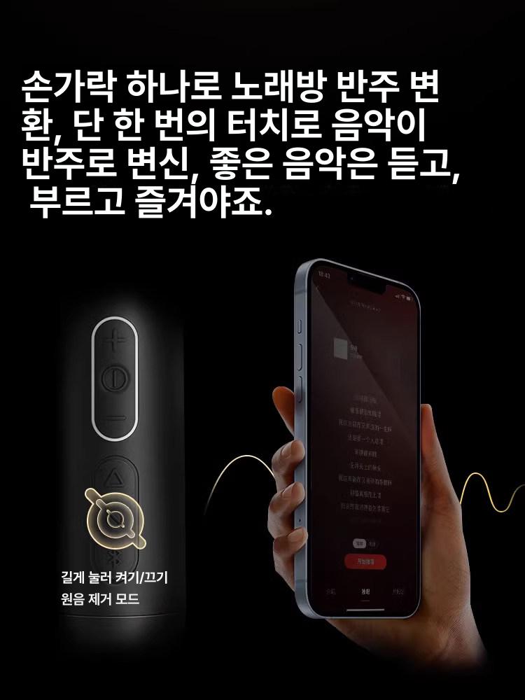 무선 마이크 블루투스 휴대용 캠핑 노래방 차박 스피커 충전식 가라오케 - 상세 이미지 2