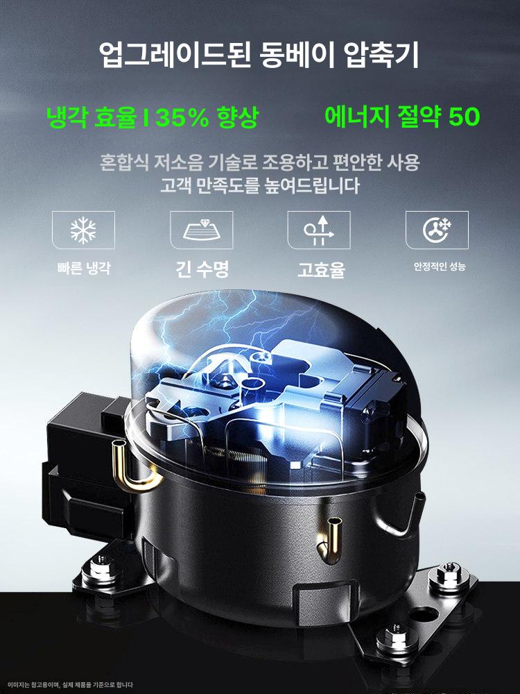음료수 냉장고 술 쇼케이스 신선 보관 주류 맥주 360L 단일문 직냉식 - 상세 이미지 3