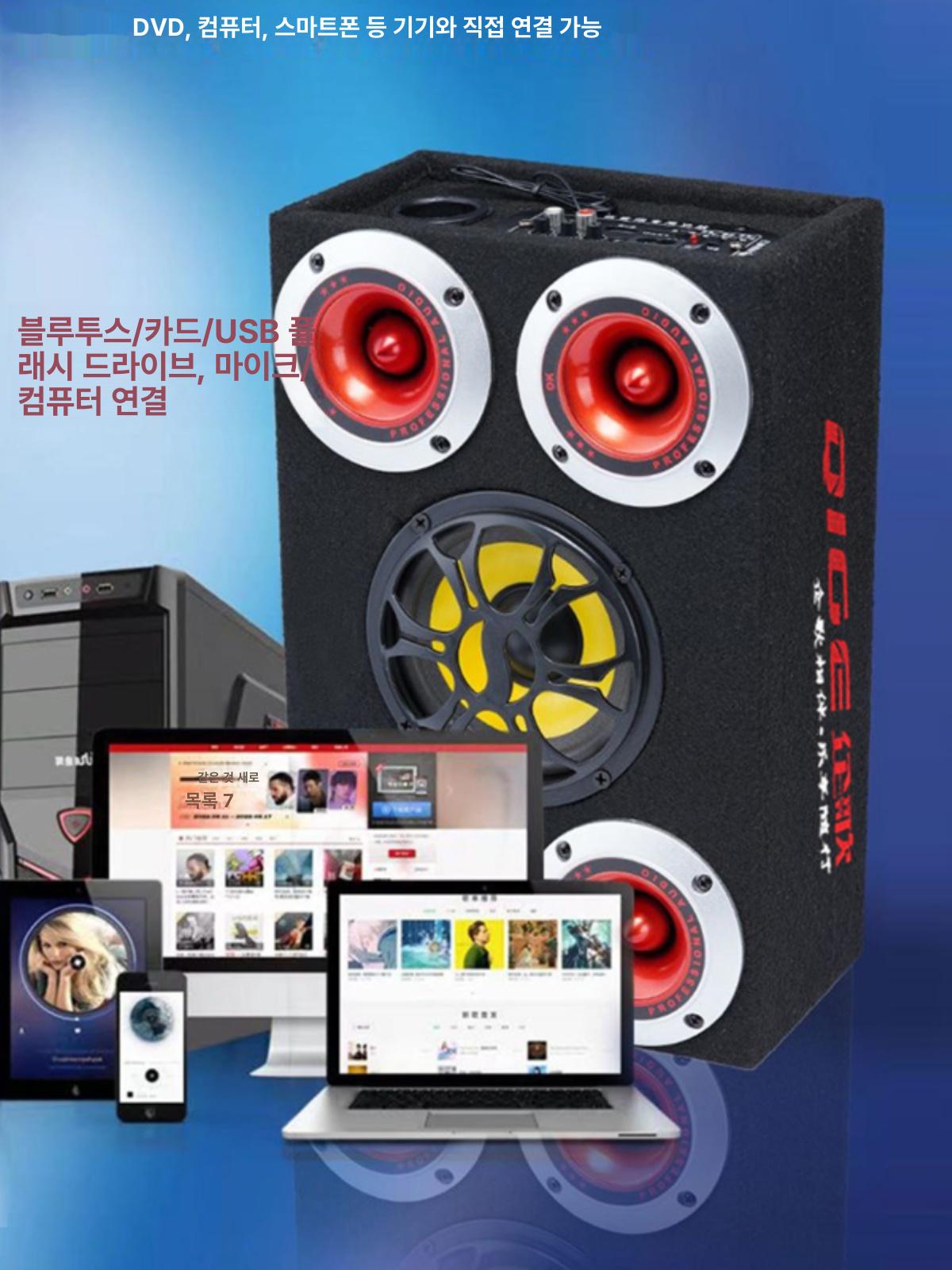 포칼 스피커 차량용 카오디오 블루투스 우퍼 자동차 오디오 완성형 킷트 - 상세 이미지 3