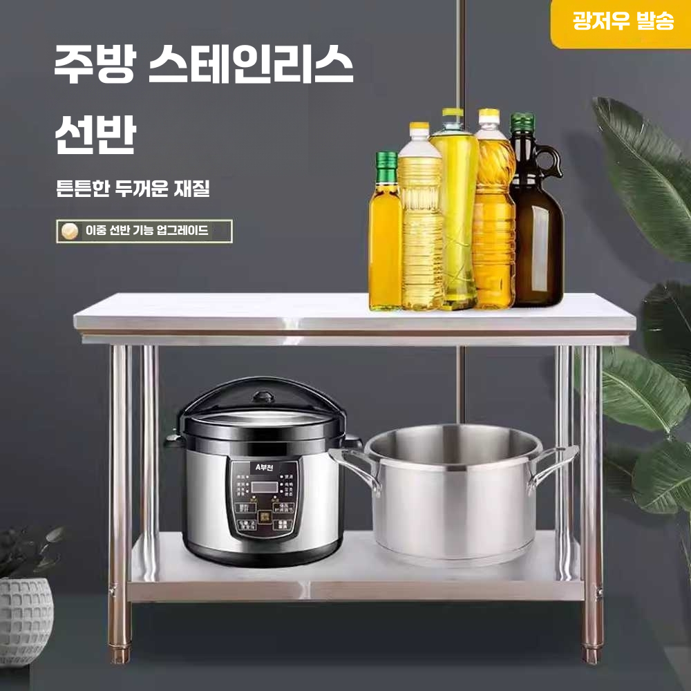 가스레인지 하부장 씽크대 렌지대 다용도 조리대 다이 70x50x80 - 상세 이미지 3
