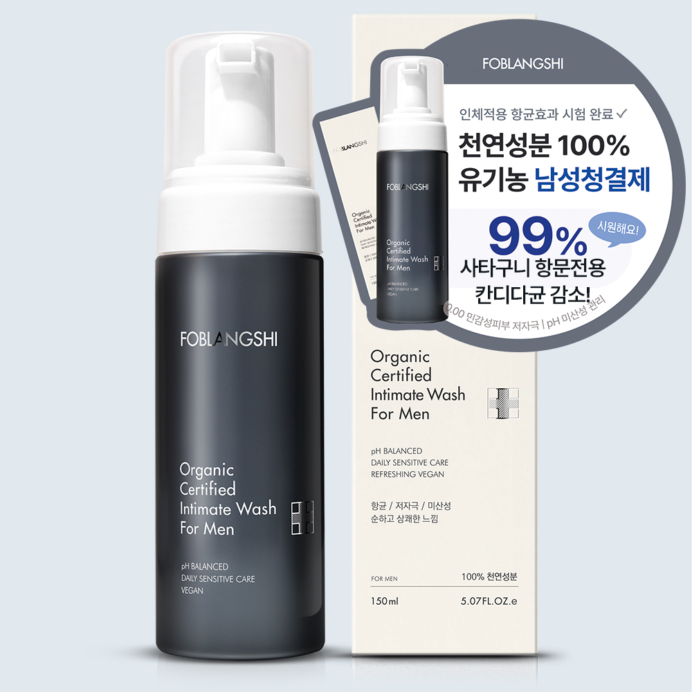 [100%천연성분 칸디다균99%감소] 포블랑시 유기농 항문사타구니 세정제 클렌저 남성청결제 이미지 2