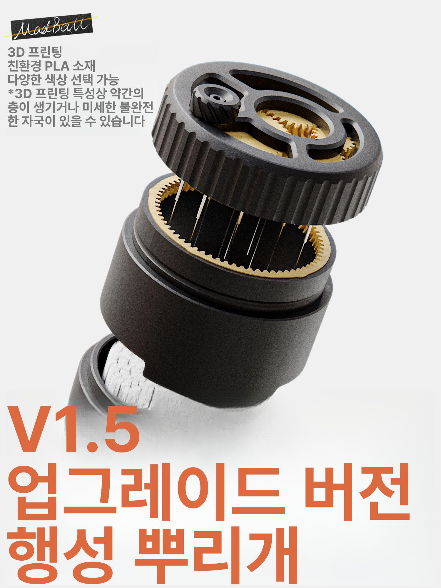 커피레벨링 니들 침칠봉 도구 카페 디스트리뷰터 골드 칠침봉 도징툴 원두 도장툴 블랙골드 - 상세 이미지 4