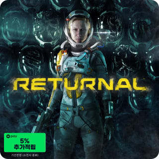 리터널 Returnal이미지